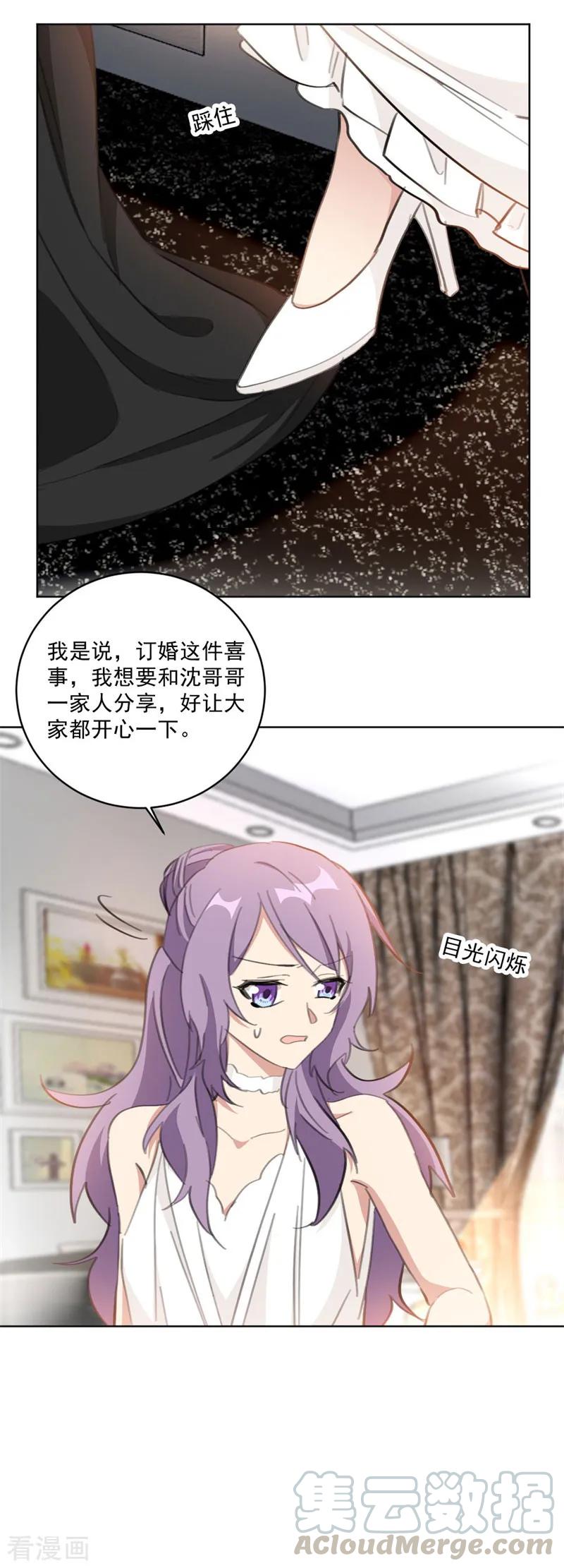 第125话 好戏这就开始了？-第127话