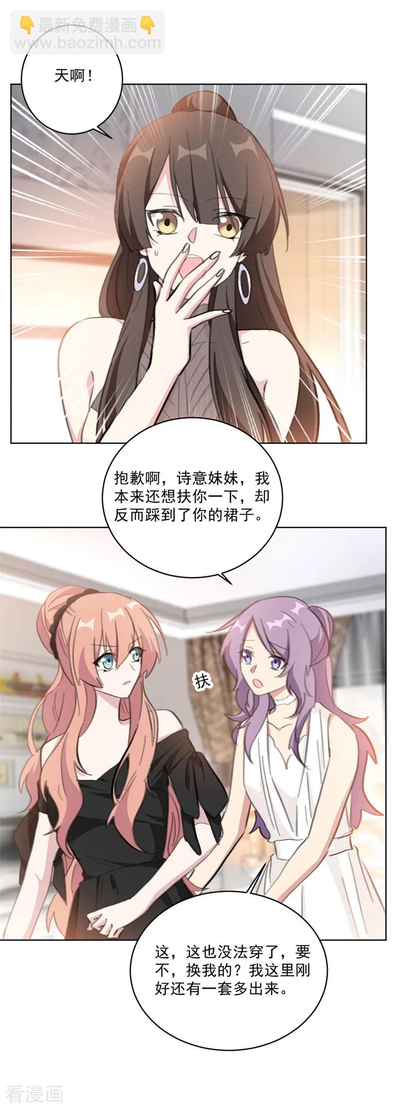 第125话 好戏这就开始了？-第127话