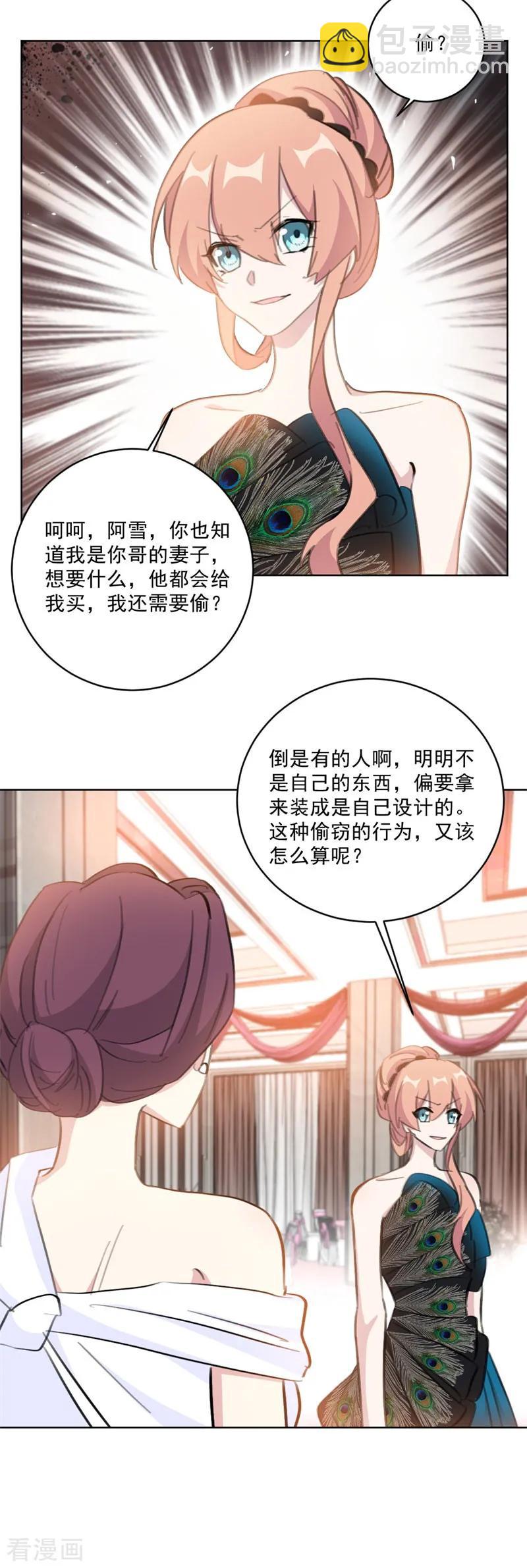 第127话 到底谁更无耻！-第129话