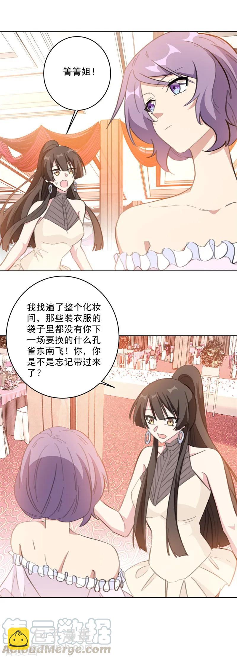 第127话 到底谁更无耻！-第129话