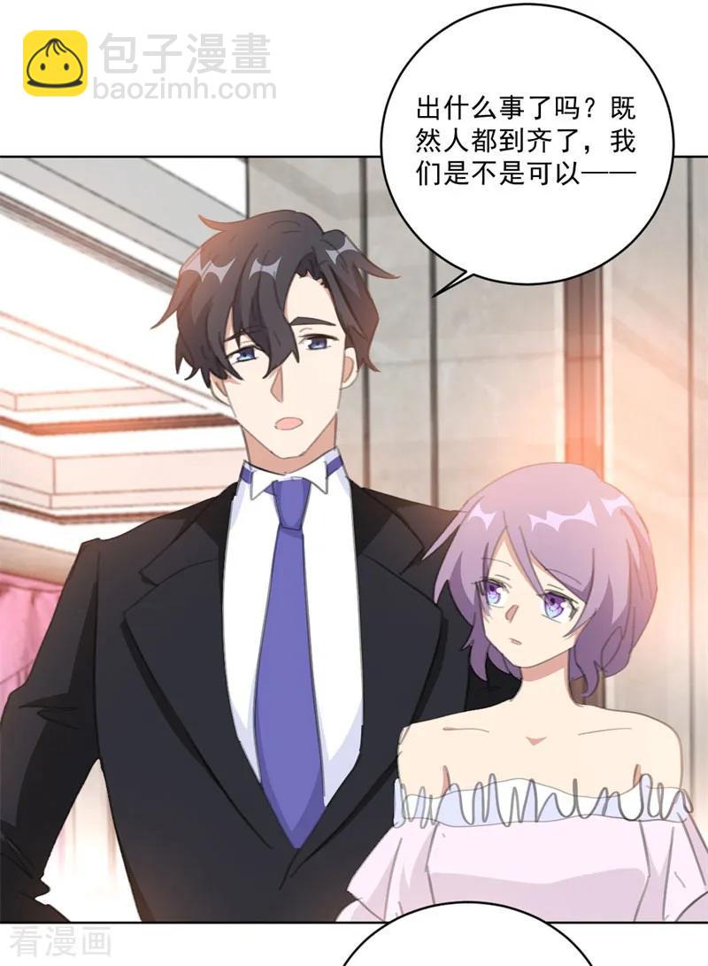 第127话 到底谁更无耻！-第129话