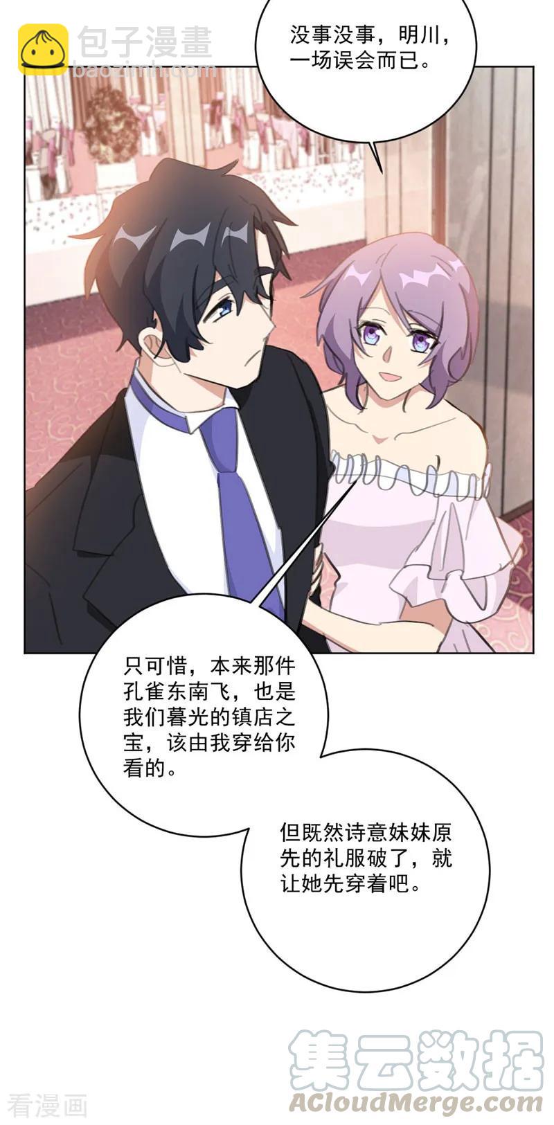 第127话 到底谁更无耻！-第129话