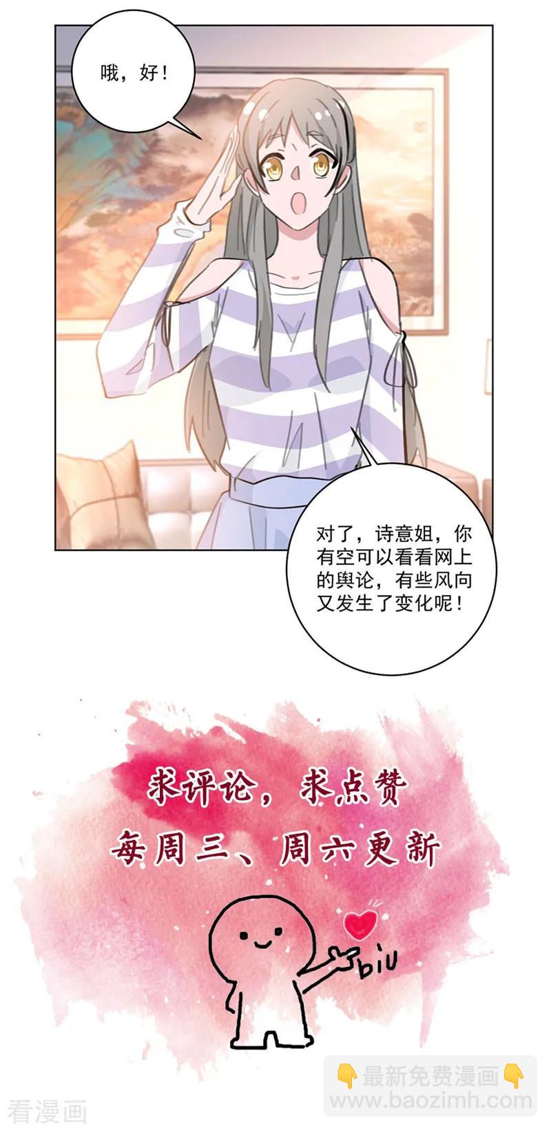 第131话 好大的口气-第133话