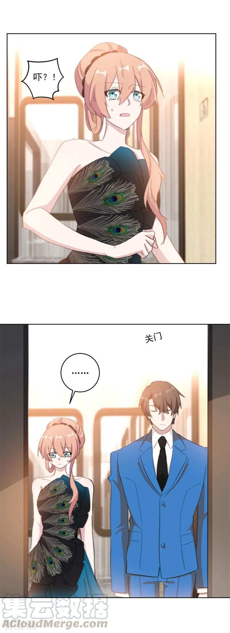第131话 好大的口气-第133话