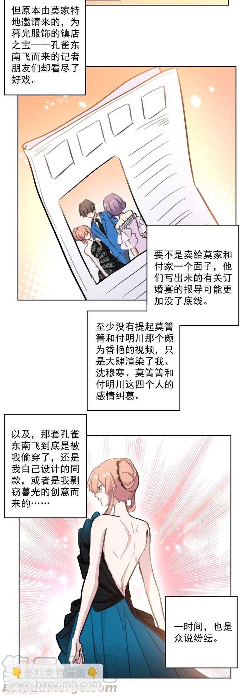 第131话 好大的口气-第133话
