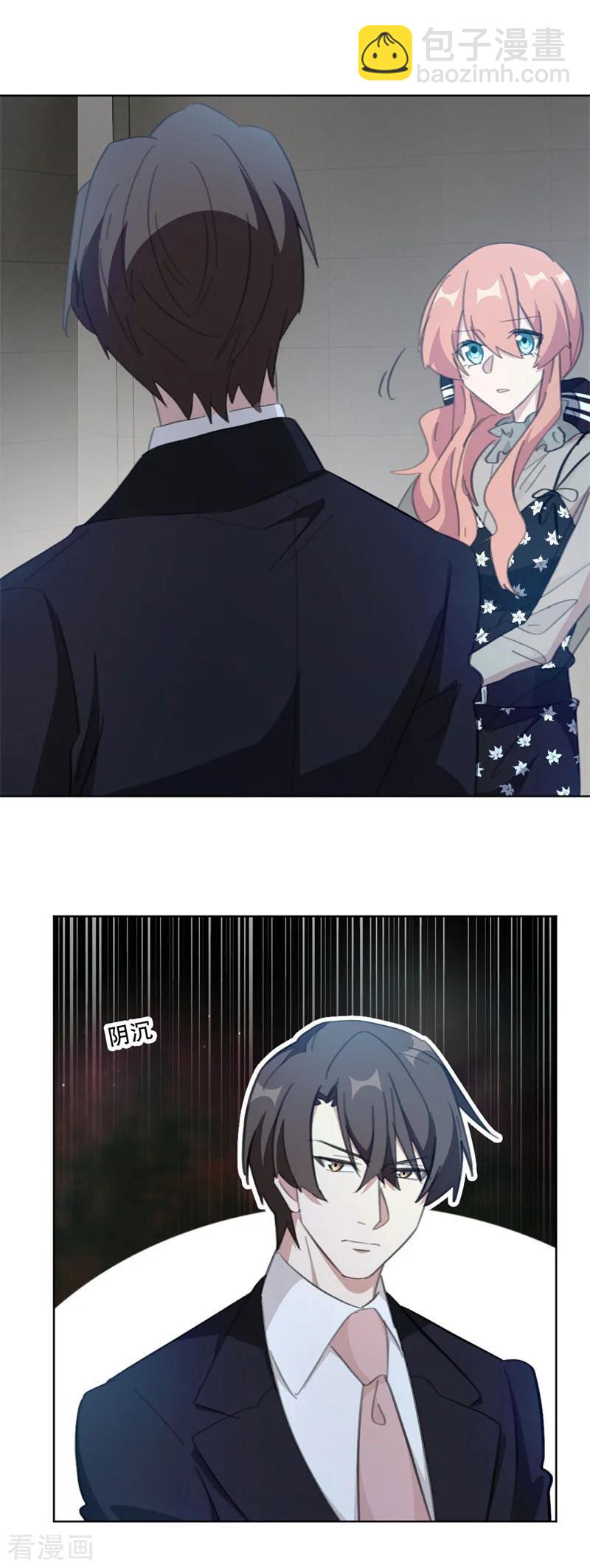 第135话 见过这个人吗-第137话