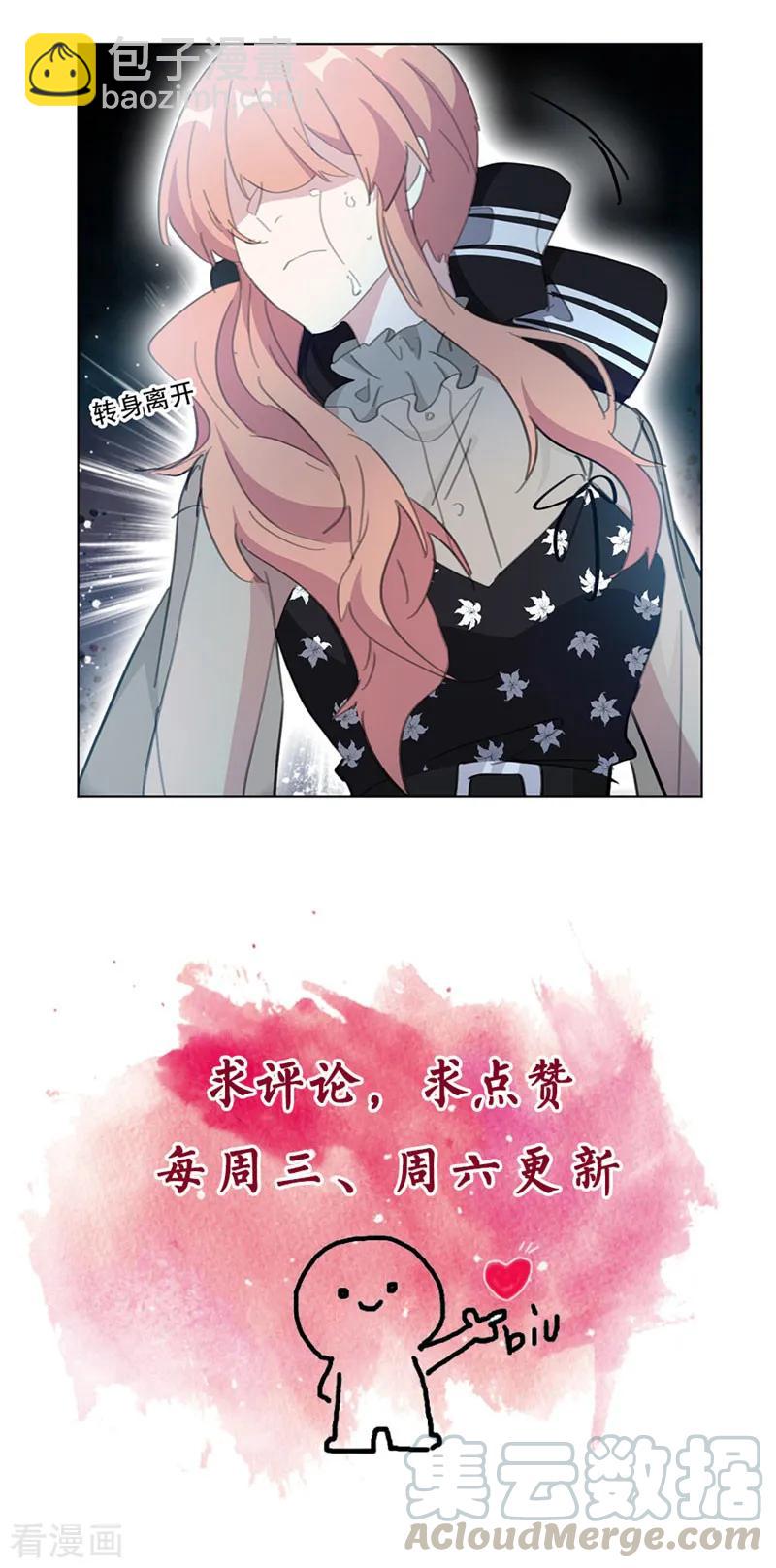 第135话 见过这个人吗-第137话
