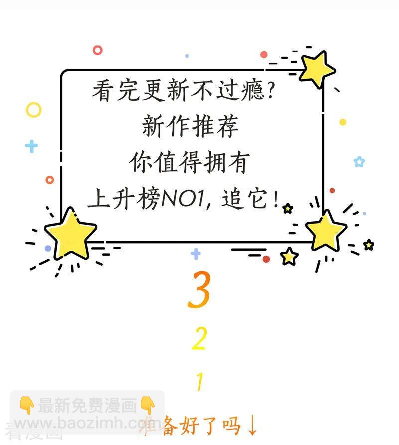 第135话 见过这个人吗-第137话