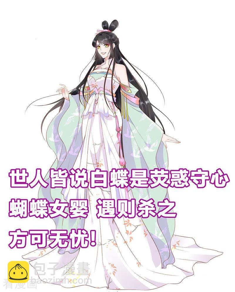 第135话 见过这个人吗-第137话