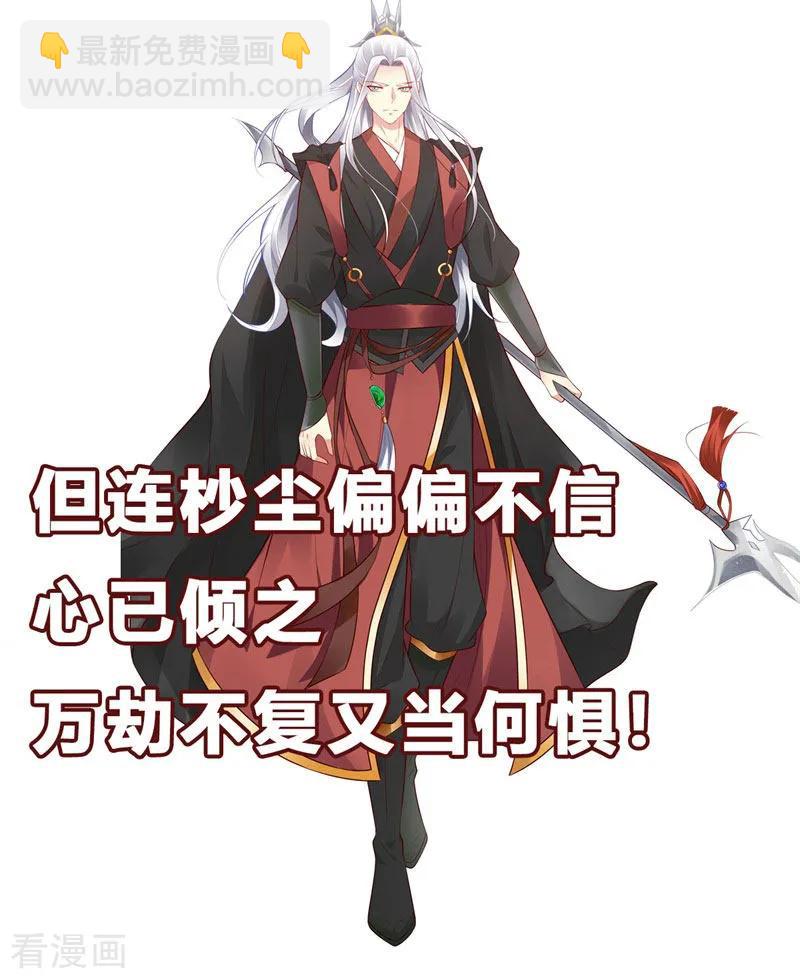 第135话 见过这个人吗-第137话