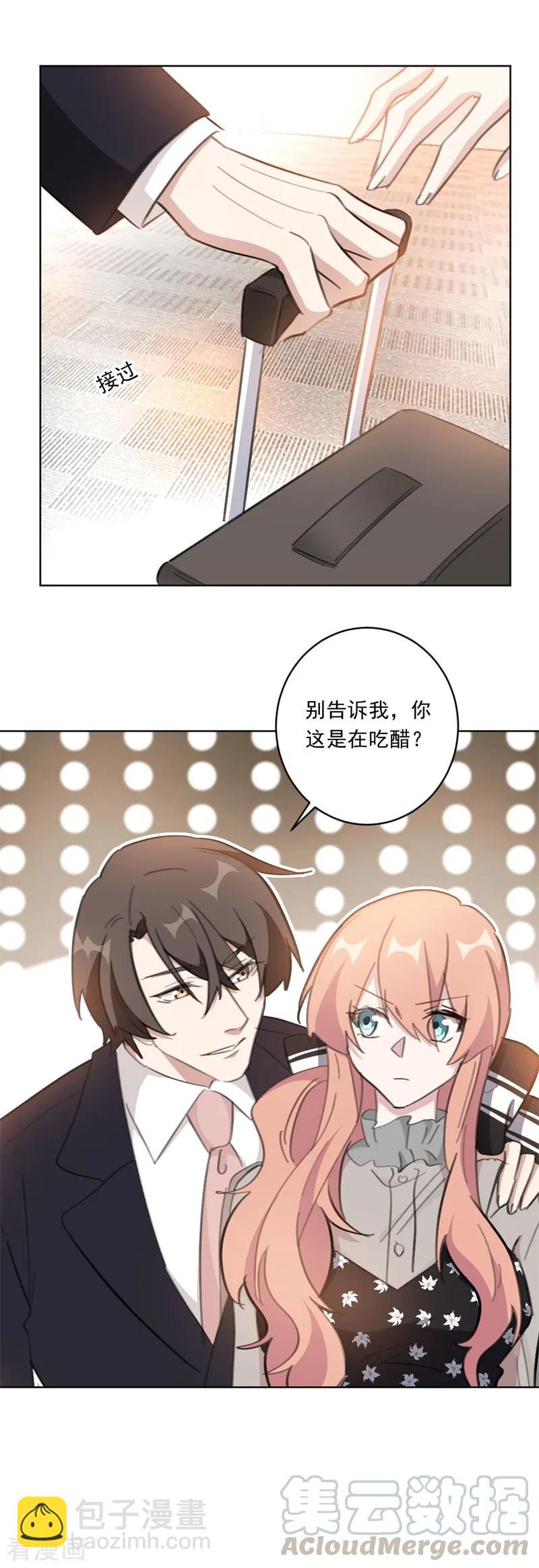 第137话 诗意，对不起-第139话