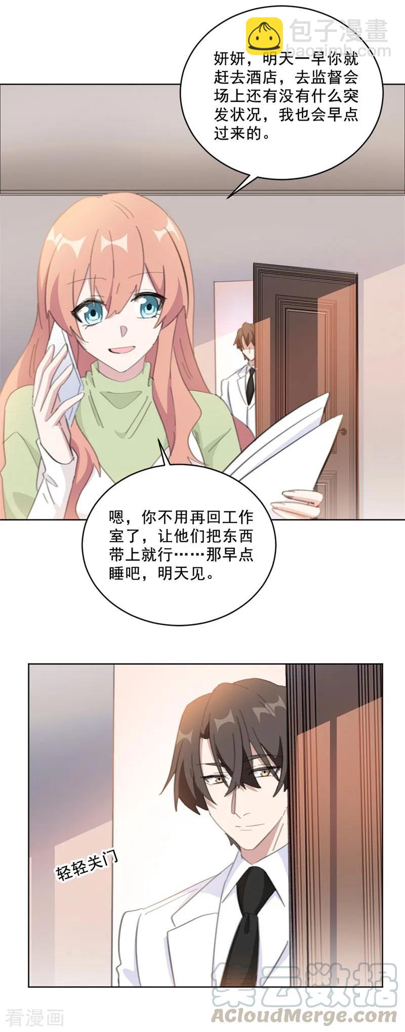 第139话 一切准备就绪-第141话
