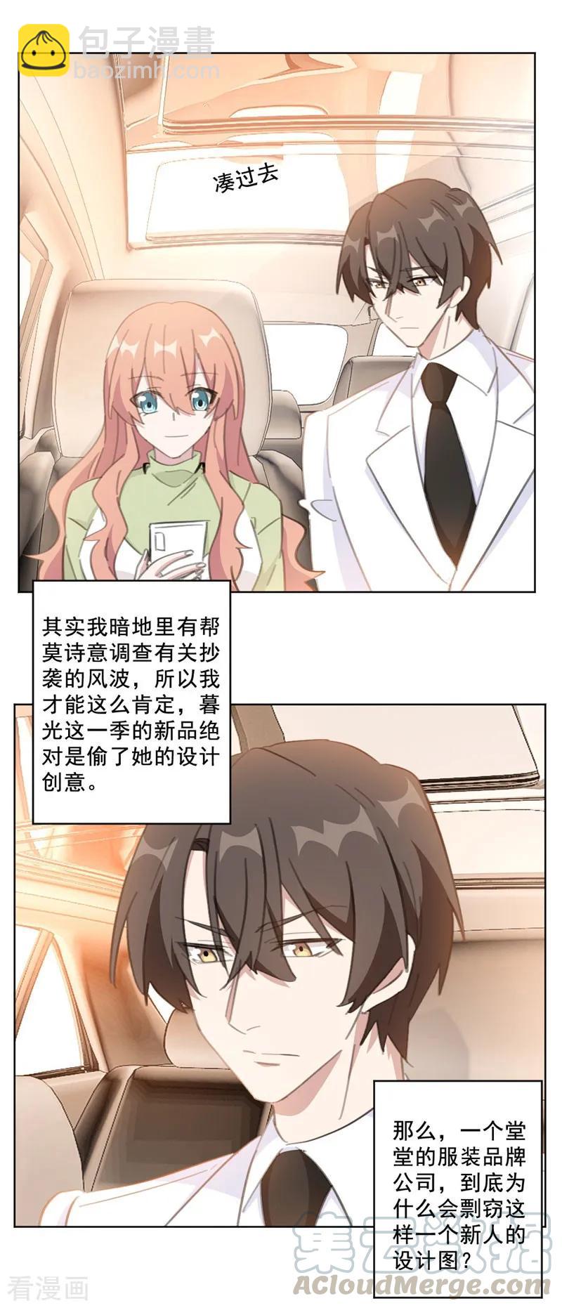 第139话 一切准备就绪-第141话