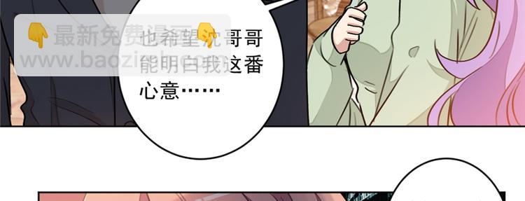 第15话 正面对抗白莲花(1/2)-第15话