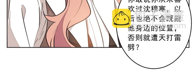 第15话 正面对抗白莲花(1/2)-第15话