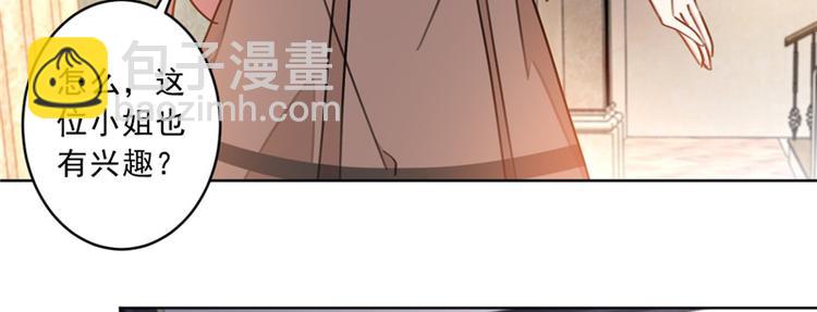 第15话 正面对抗白莲花(1/2)-第15话
