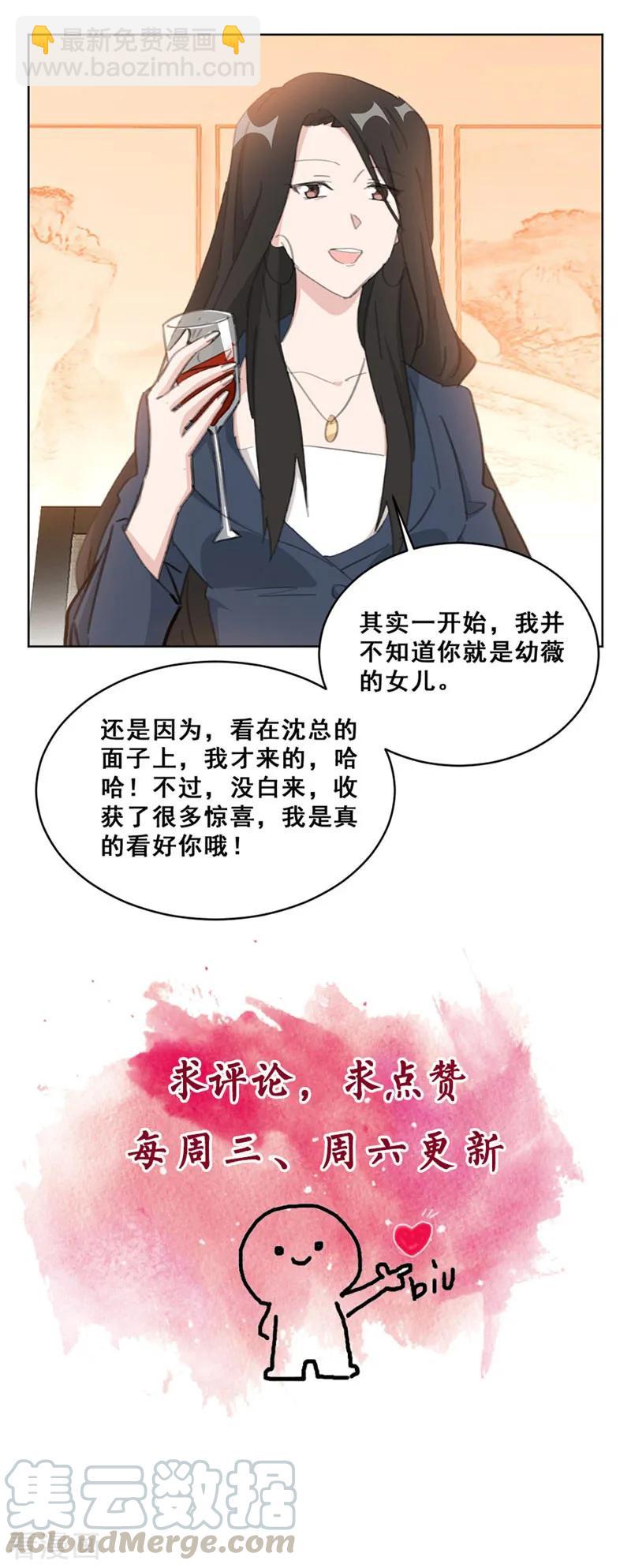第145话 关于真相-第147话