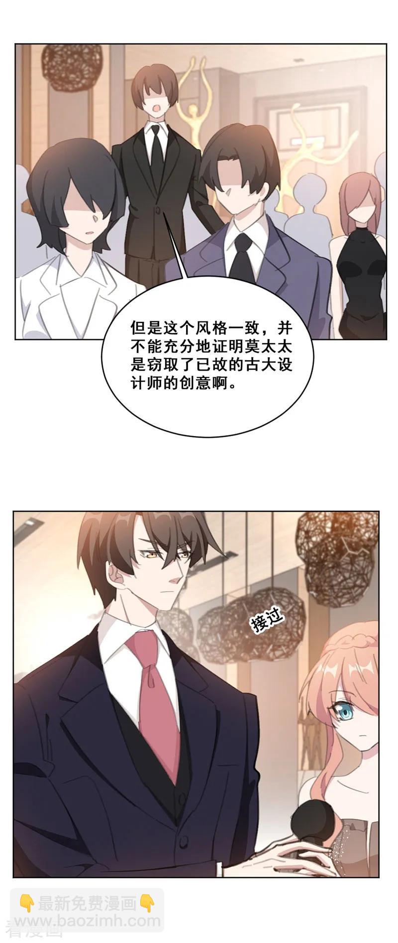 第145话 关于真相-第147话