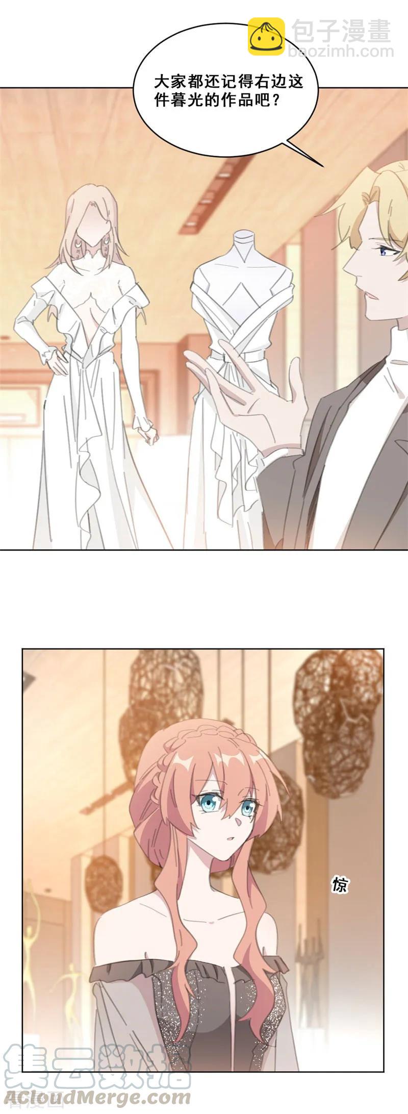 第145话 关于真相-第147话