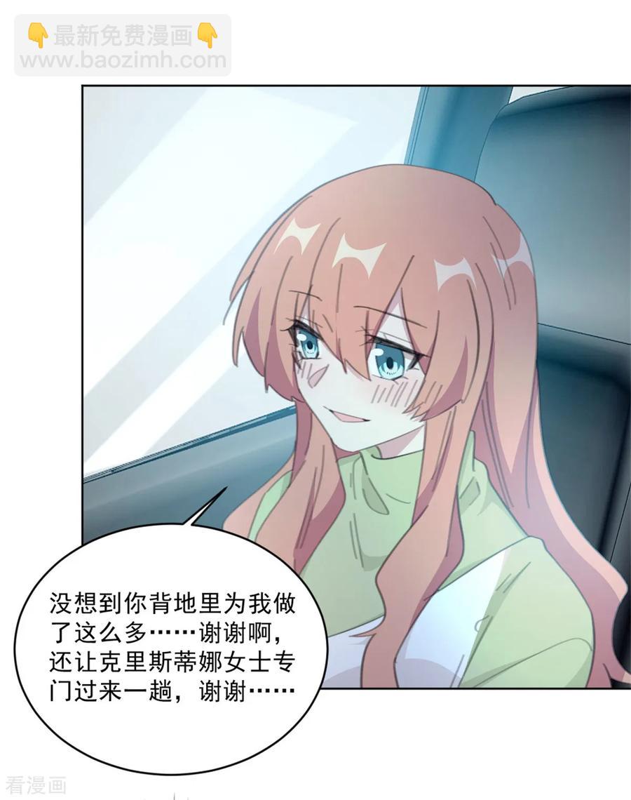 第147话 我不想再喜欢你了-第149话