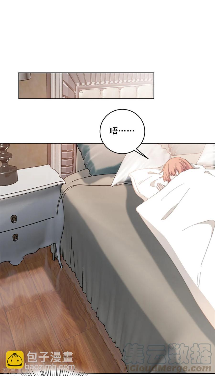 第147话 我不想再喜欢你了-第149话