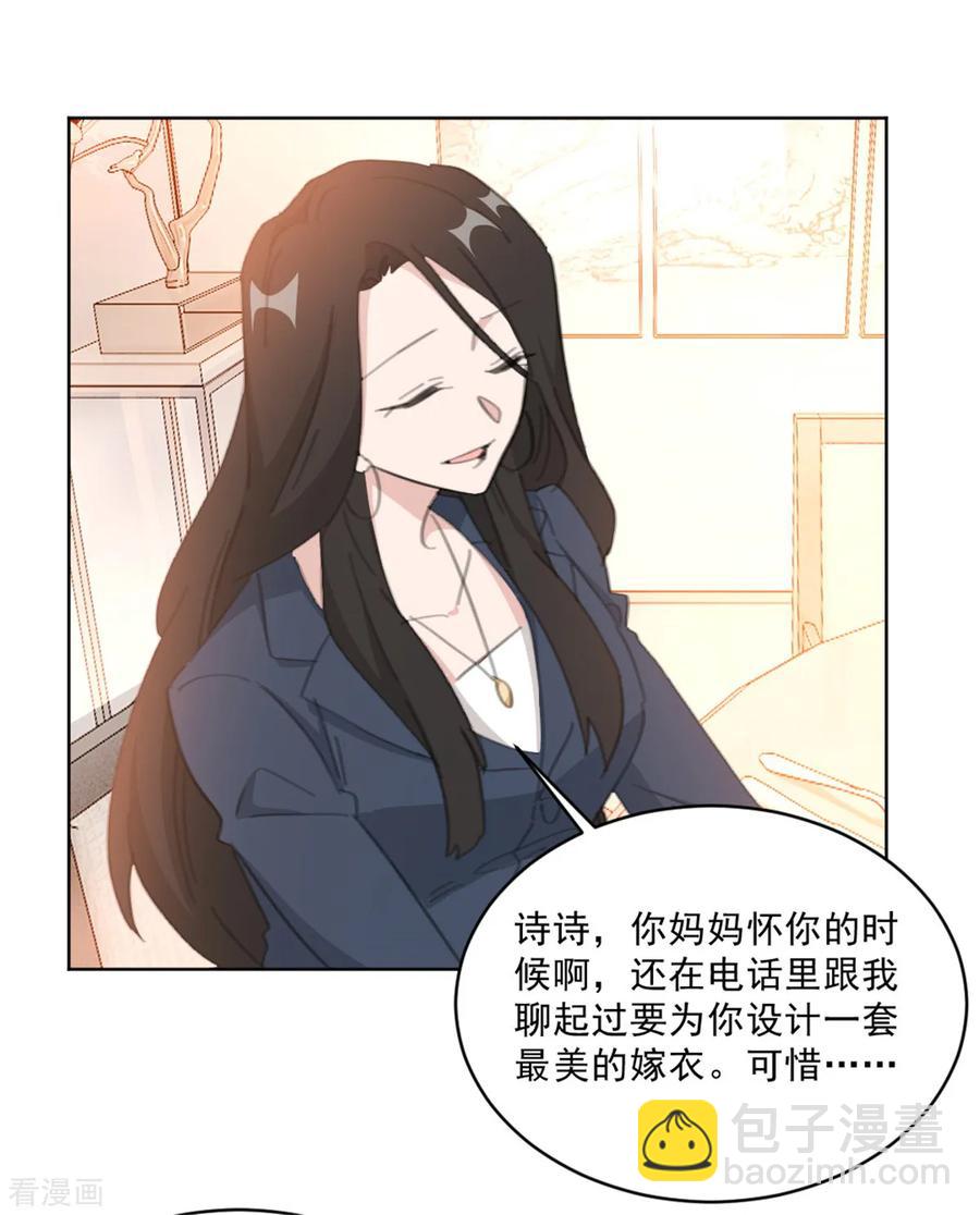 第147话 我不想再喜欢你了-第149话