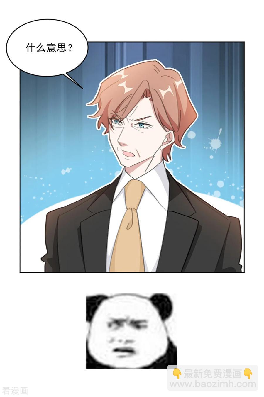 第147话 我不想再喜欢你了-第149话