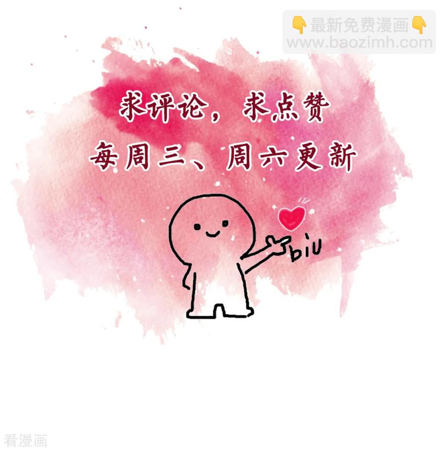 第147话 我不想再喜欢你了-第149话