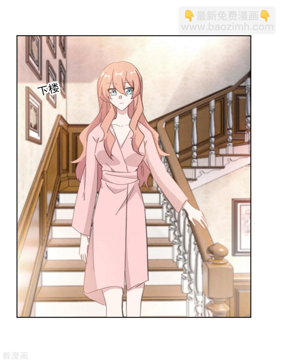 第149话 一阵恶心反胃-第151话