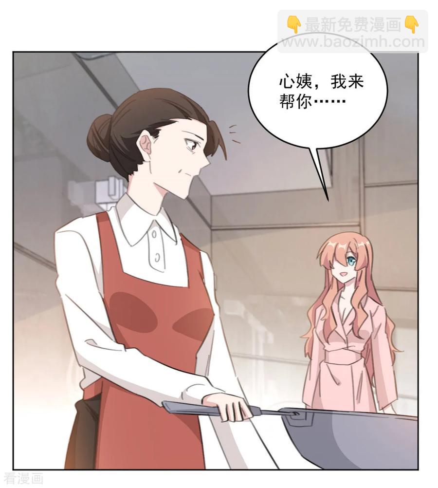 第149话 一阵恶心反胃-第151话