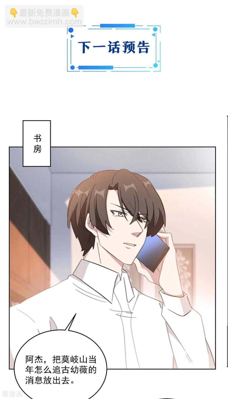 第149话 一阵恶心反胃-第151话