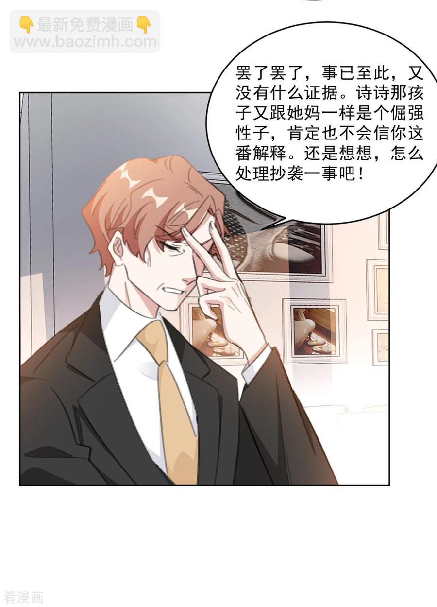 第149话 一阵恶心反胃-第151话