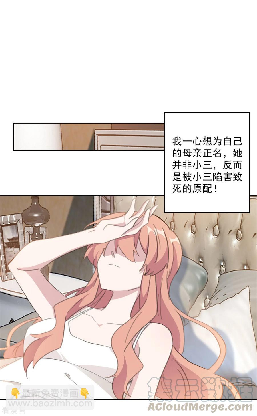 第149话 一阵恶心反胃-第151话
