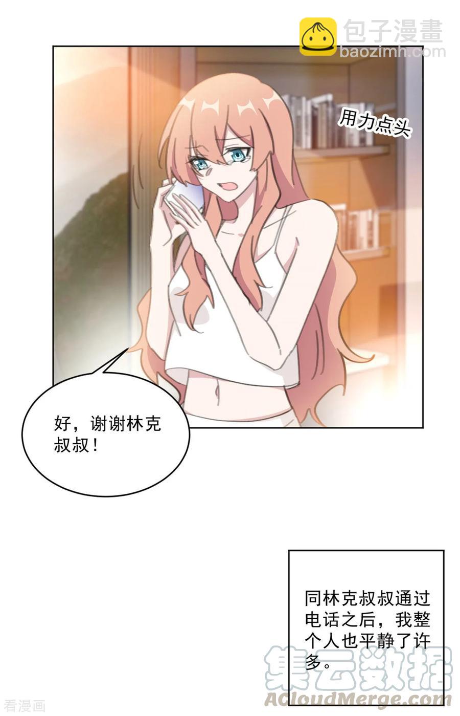 第151话 风流往事-第153话