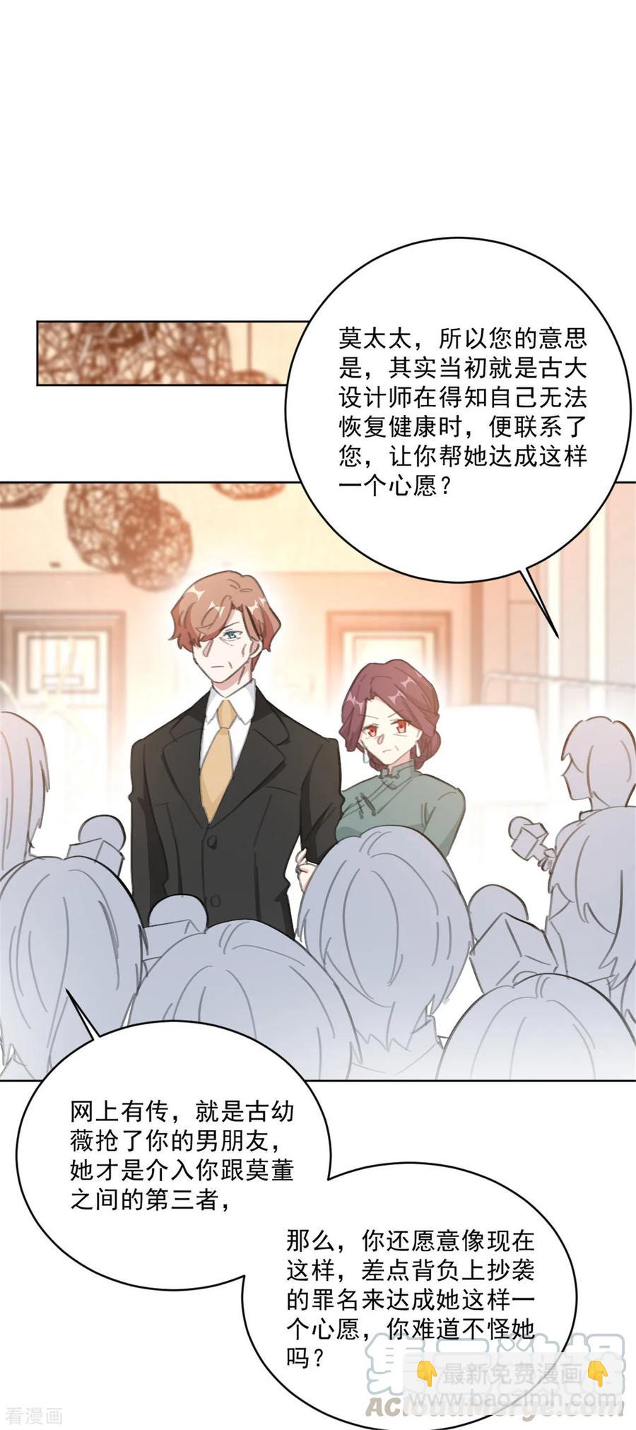 第151话 风流往事-第153话