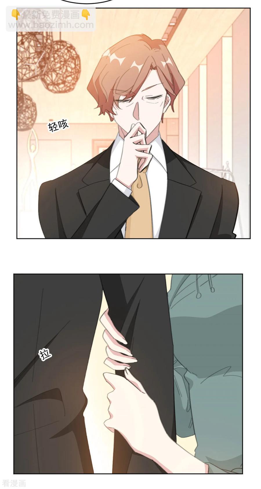 第151话 风流往事-第153话