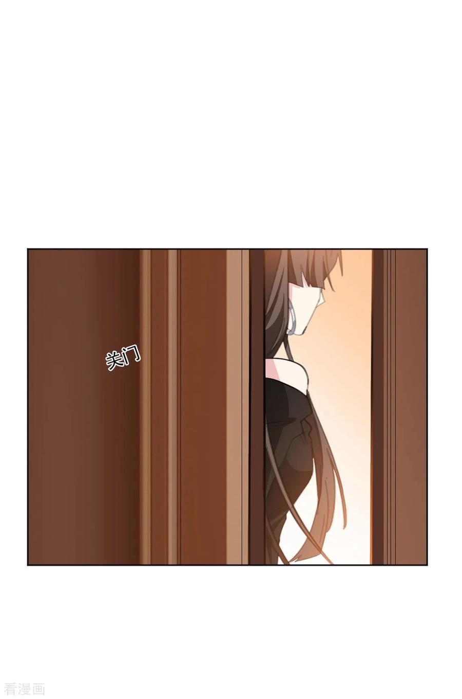 第153话 是不是不舒服-第155话