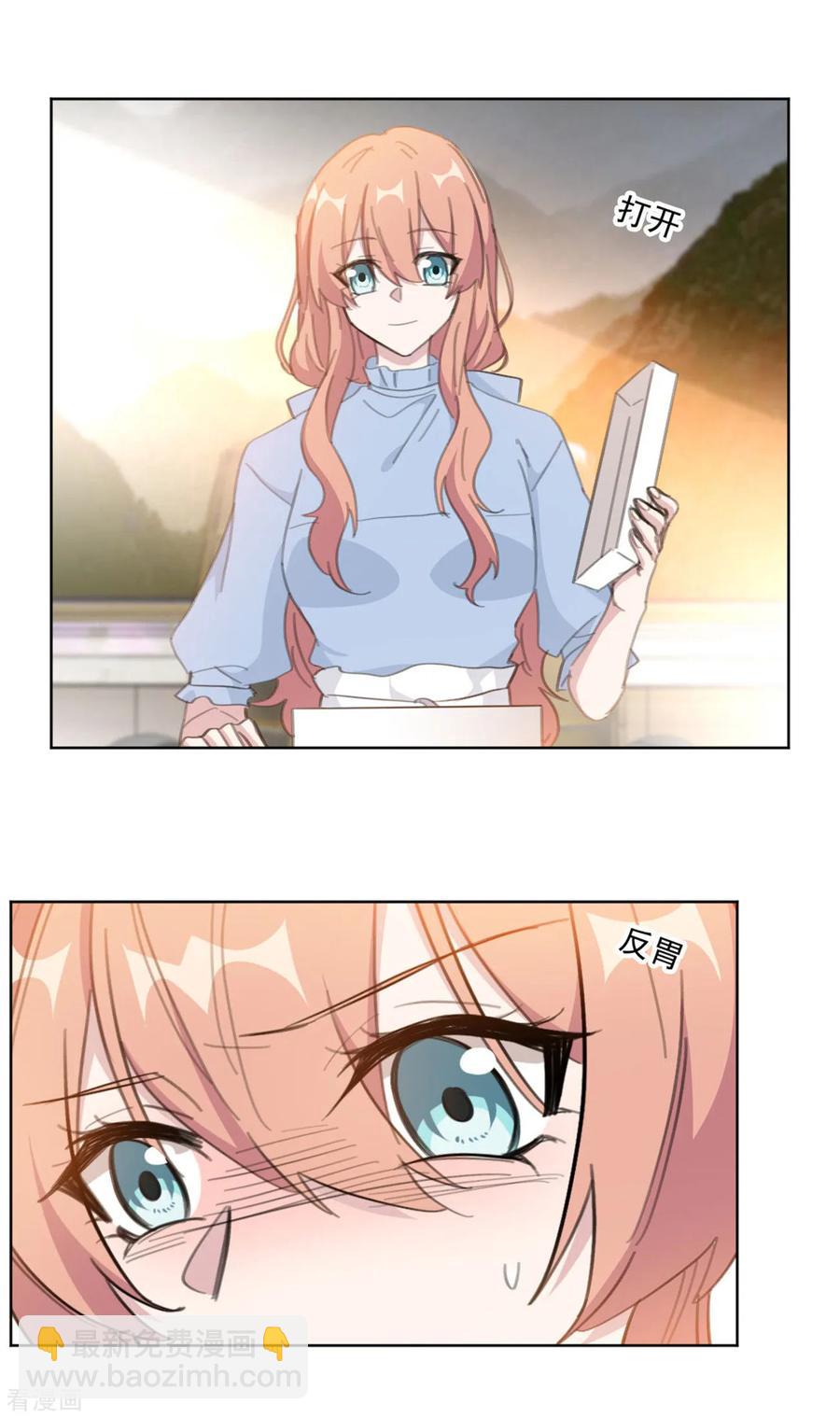 第153话 是不是不舒服-第155话