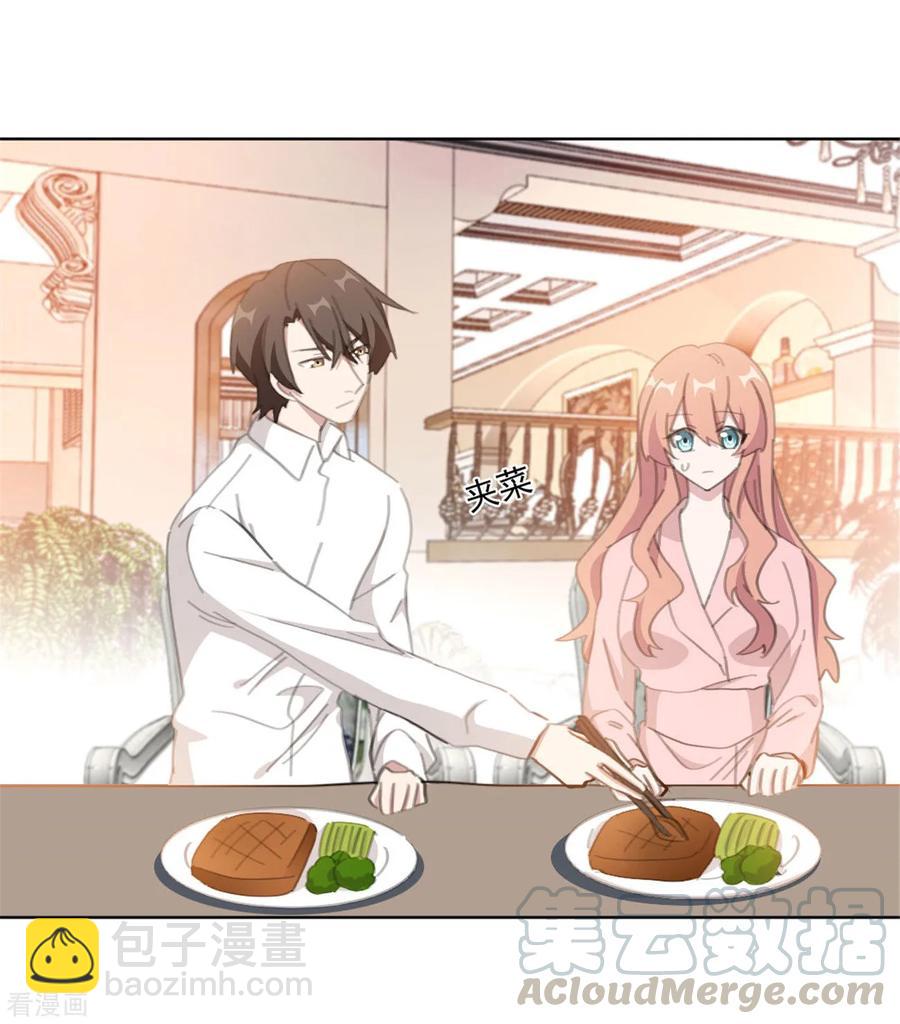 第153话 是不是不舒服-第155话