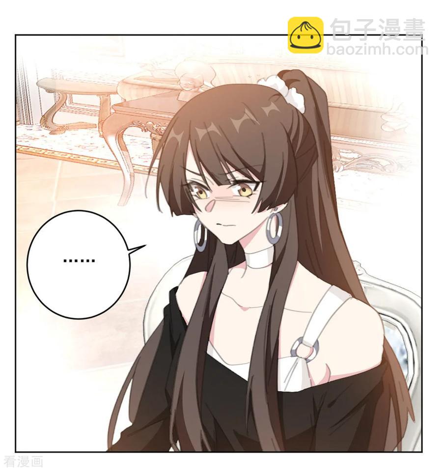 第153话 是不是不舒服-第155话