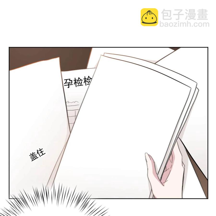 第155话 我们有孩子了-第157话