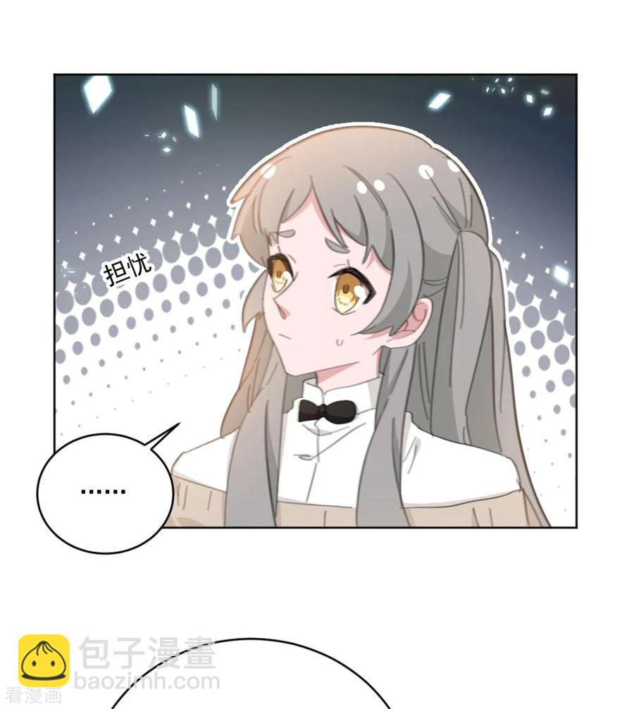 第155话 我们有孩子了-第157话