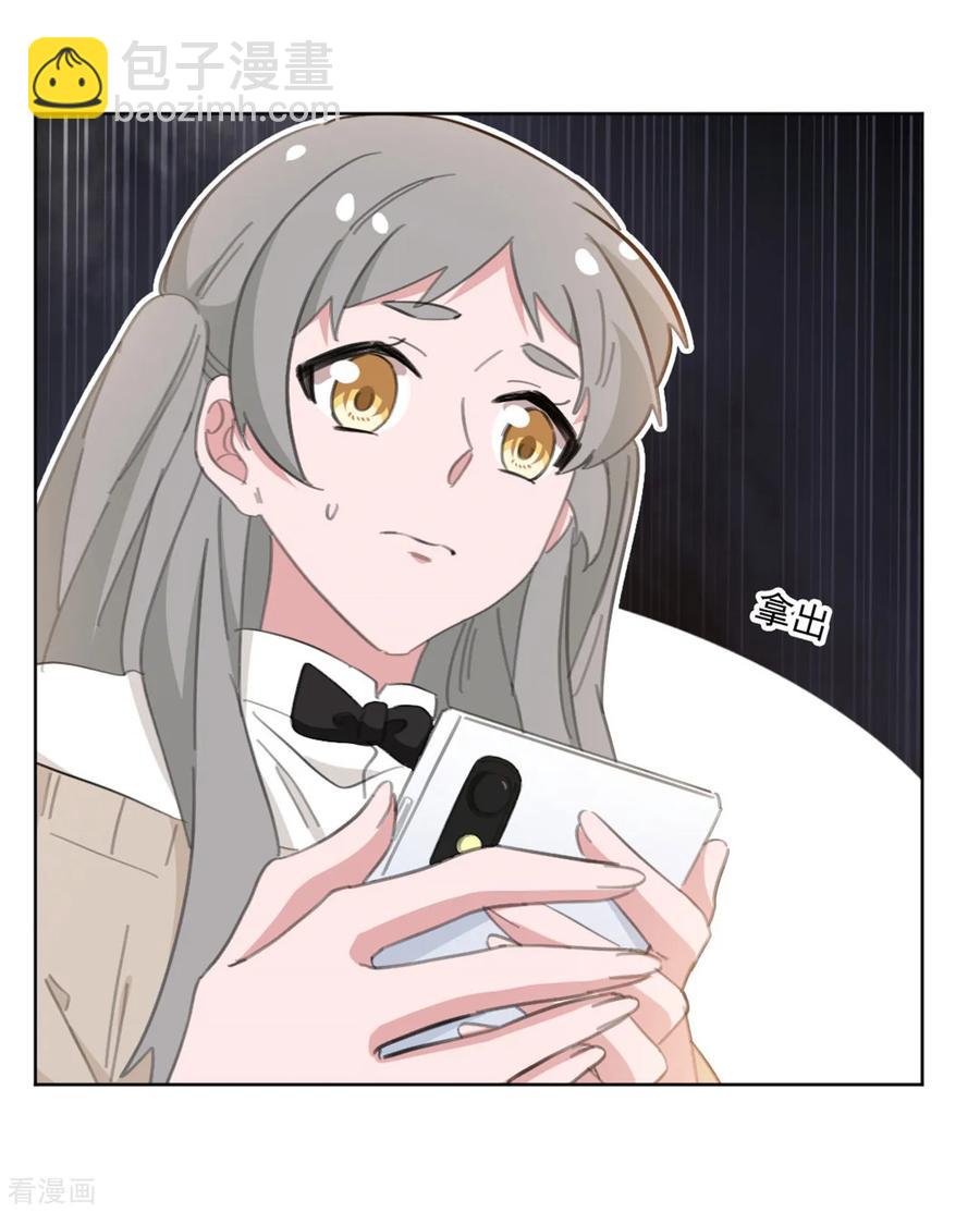 第155话 我们有孩子了-第157话