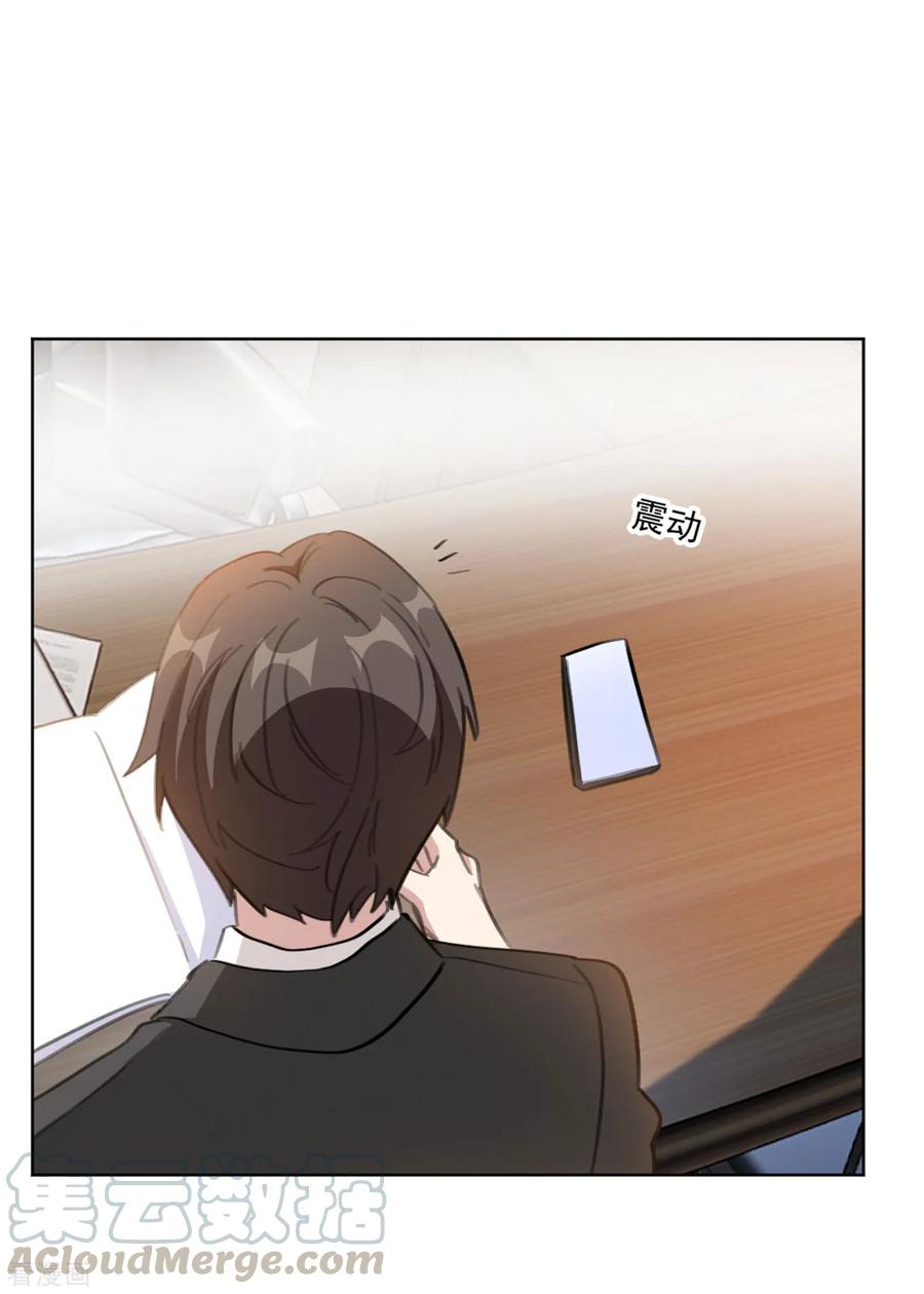第155话 我们有孩子了-第157话