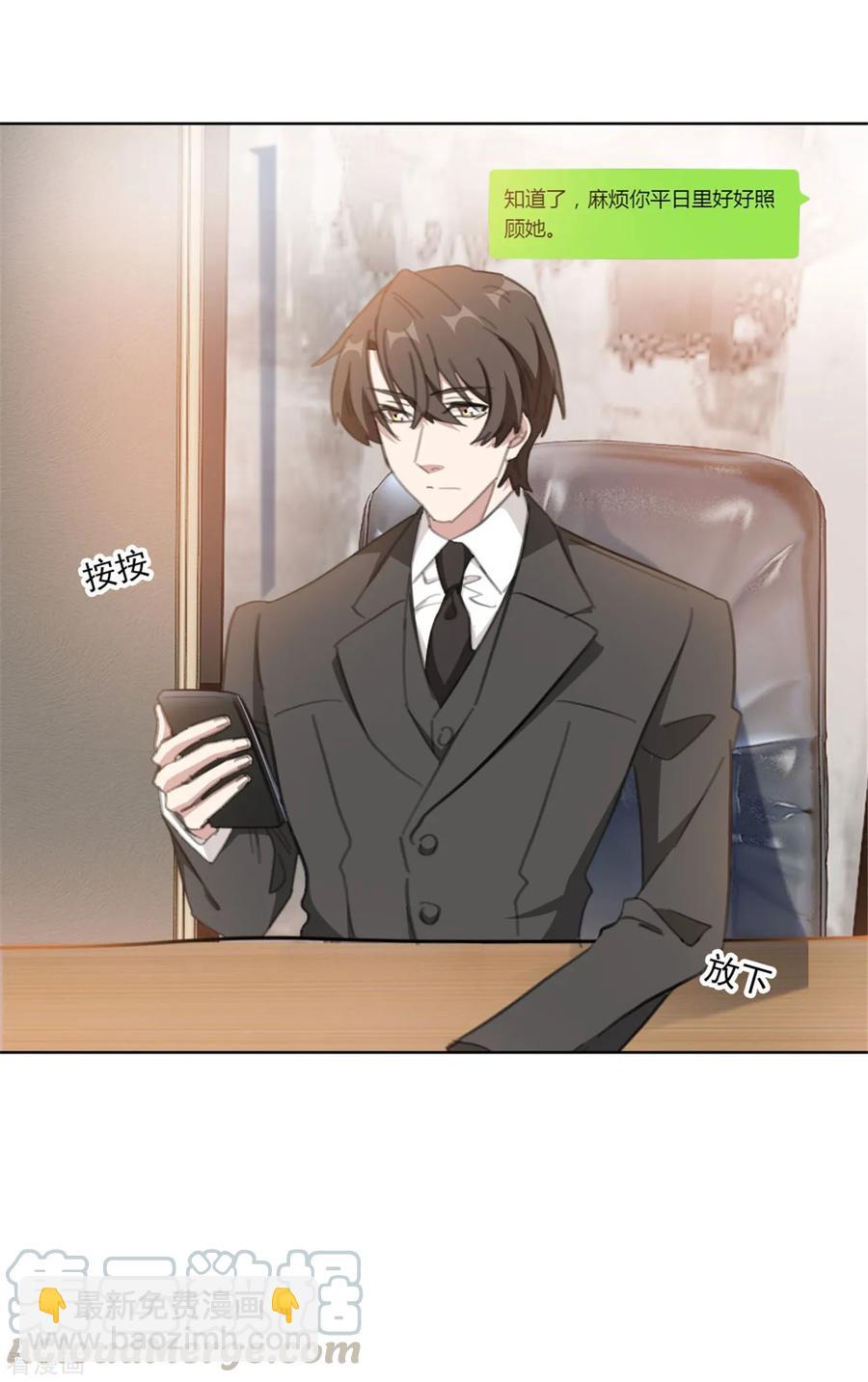 第155话 我们有孩子了-第157话