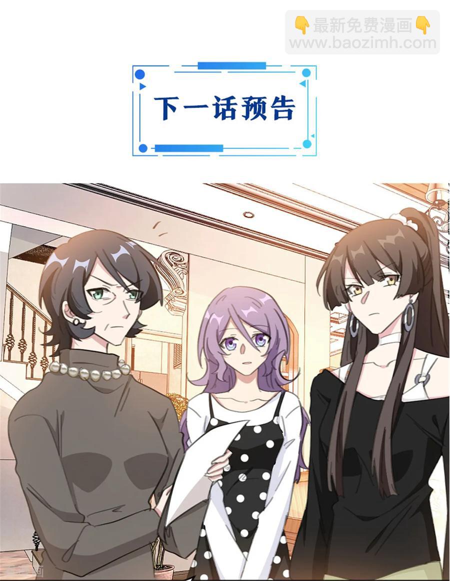 第155话 我们有孩子了-第157话
