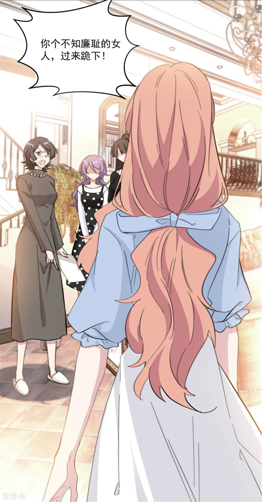 第155话 我们有孩子了-第157话