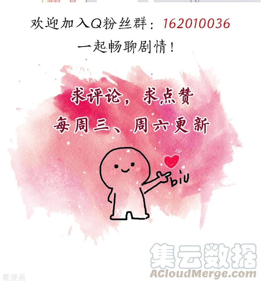 第155话 我们有孩子了-第157话