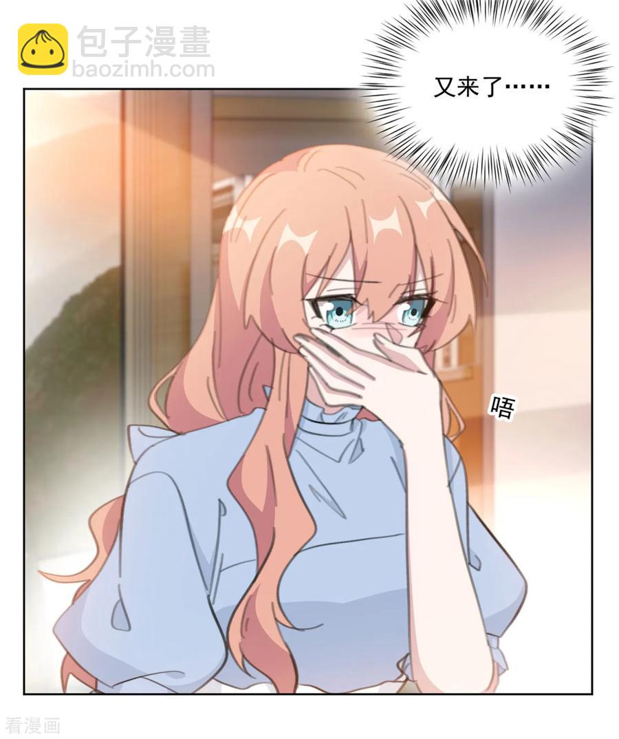 第155话 我们有孩子了-第157话