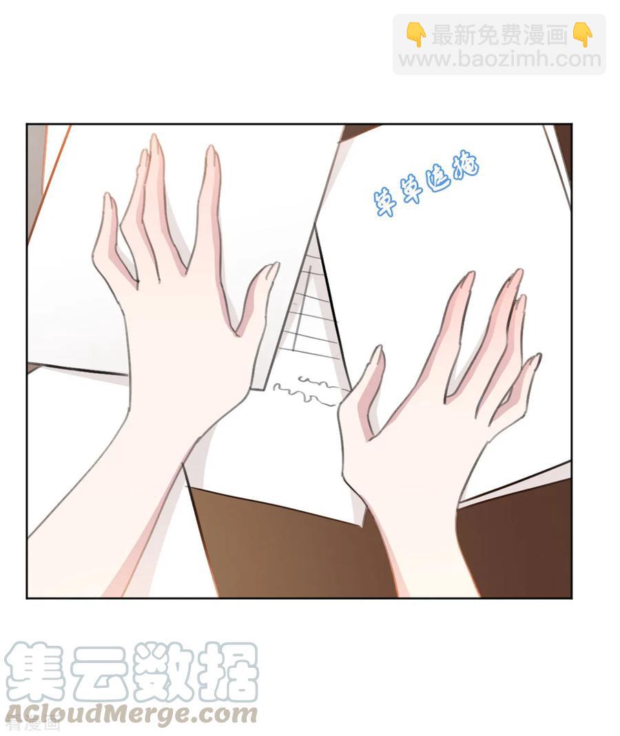 第155话 我们有孩子了-第157话